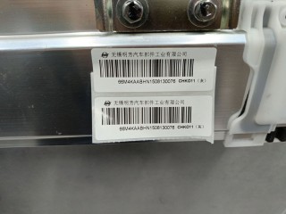 Механизм люка крыши, ориг. номер 5703110XKV64A, Haval H9 2017-2024