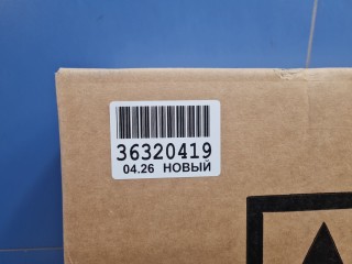 Капот, ориг. номер JH29LI9043, LiXiang L9 2022-2024