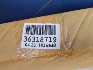 Капот, ориг. номер TY20246A, Lexus RX GL20 2015-2019