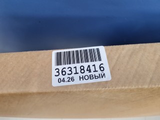 Капот, ориг. номер STCHNGUNIV0150, Changan UNI-V 2022-2026