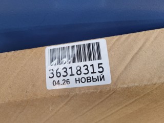 Капот, ориг. номер JH08RAP20043, Skoda Rapid 2017-2020