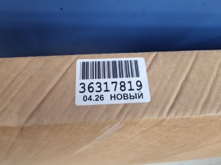 Капот, ориг. номер JH04OLD13043, Mitsubishi Outlander GF