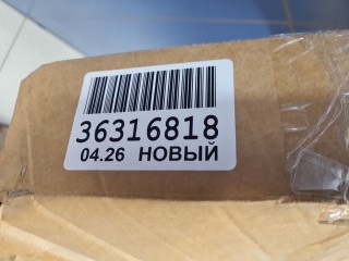 Дверь багажника, ориг. номер JH03STG11050, KIA Sportage 2010-2014