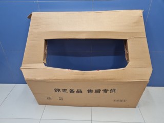 Дверь багажника, ориг. номер STCHTG8PRO0750, Chery Tiggo 8 Pro 2021-2026