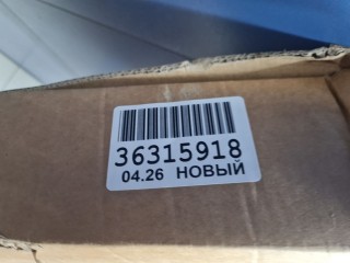 Дверь багажника, ориг. номер OEM0077BAG, Mazda CX-5 2015-2017