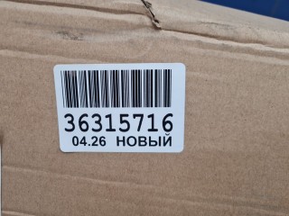 Дверь багажника, ориг. номер JH08KOQ050, Skoda Kodiaq 2016-2022