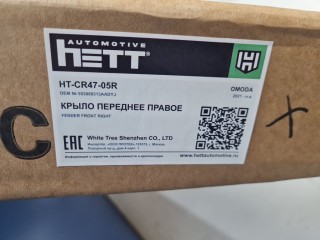 Крыло переднее правое, ориг. номер JH03OMD22045R, Omoda C5 2021-2025