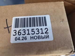 Крыло переднее правое, ориг. номер JH03OMD22045R, Omoda C5 2021-2025