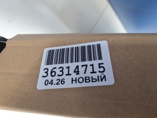Крыло переднее правое, ориг. номер JH02F719045R, Haval F7 2018-2022