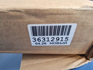 Крыло переднее левое, ориг. номер JH03OMD22045L, Omoda C5 2021-2025