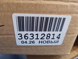 Крыло переднее левое, ориг. номер JH03OMD22045L, Omoda C5 2021-2025