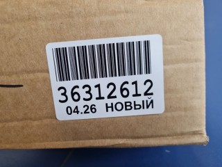 Крыло переднее левое, ориг. номер JH03OMD22045L, Omoda C5 2021-2025