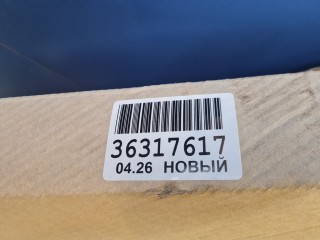 Капот, ориг. номер J688402010DY, Chery Tiggo 4 Pro 2020-2026