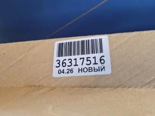 Капот, ориг. номер J688402010DY, Chery Tiggo 8 2018-2022