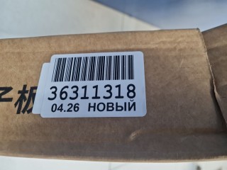 Крыло переднее правое, ориг. номер TY75410AR, Toyota RAV 4 2015-2019