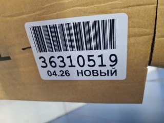 Крыло переднее левое, ориг. номер JH03TXL21045L, Exeed TXL