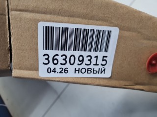 Крыло переднее правое, ориг. номер JH02F719045R, Haval F7 2018-2022