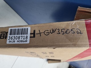 Крыло переднее правое, ориг. номер STTNK3000161, TANK 300