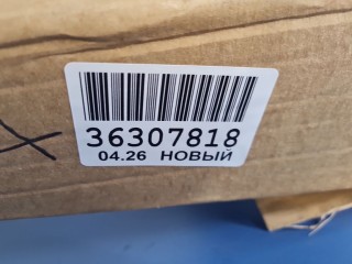 Крыло переднее левое, ориг. номер JH03OMD22045L, Omoda C5 2021-2025
