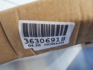 Крыло переднее левое, ориг. номер STGLTUG0162, Geely Tugella FY11 2019-2023