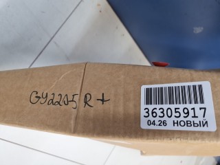 Крыло переднее правое, ориг. номер STGLTUG0161, Geely Tugella FY11 2019-2023