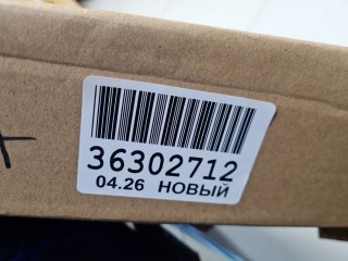 Крыло переднее правое, ориг. номер JH02F719045R, Haval F7 2018-2022