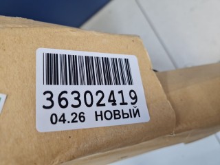 Крыло переднее левое, ориг. номер STLXN10162, Lexus NX Z10