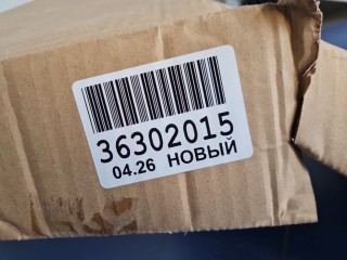 Крыло переднее левое, ориг. номер JH02MJR21045L, Geely Monjaro KX11 2021-2026