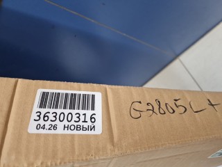 Крыло переднее левое, ориг. номер JH02MJR21045L, Geely Monjaro KX11 2021-2026