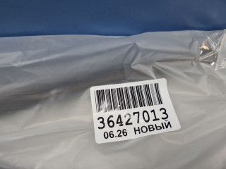 Молдинг лобового стекла, ориг. номер 7553342080, Toyota RAV 4 2015-2019
