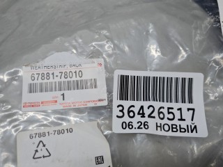 Уплотнитель двери багажника, ориг. номер 6788178010, Lexus NX Z10