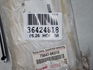 Молдинг стекла глухого заднего правого, ориг. номер 756470K010, Toyota Fortuner GGN155