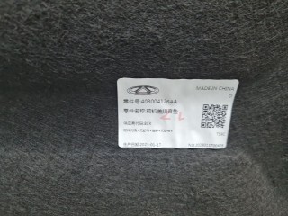 Шумоизоляция капота, ориг. номер 403004126AA, Omoda C5 2021-2025
