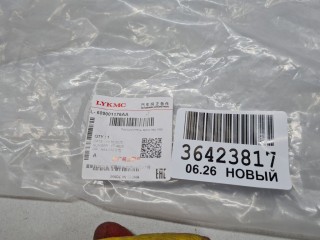 Расширитель арки левый передний, ориг. номер L609001176AA, Omoda C5 2021-2025