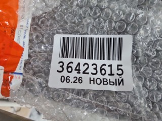 Молдинг переднего бампера правый, ориг. номер 5HA050C3009, Hongqi H5