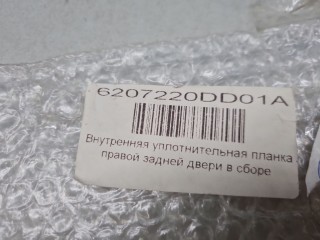 Накладка стекла заднего правого, ориг. номер 6207220DD01A, Hongqi HS7