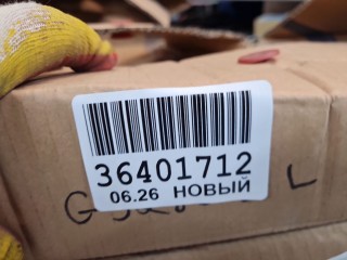 Крыло переднее левое, ориг. номер JH02MJR21045L, Geely Monjaro KX11 2021-2026