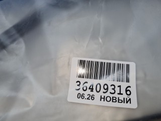 Молдинг лобового стекла, ориг. номер 7553342080, Toyota RAV 4 2015-2019