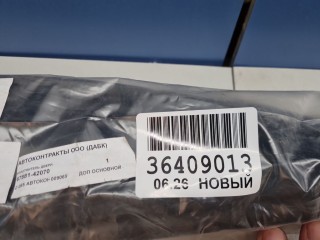 Уплотнитель двери багажника, ориг. номер 6788142070, Toyota RAV 4 2015-2019