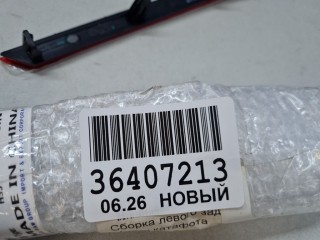 Отражатель в бампер задний левый, ориг. номер 3716115DD01A, Hongqi HS5