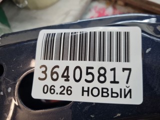 Усилитель бампера заднего, ориг. номер 501004496AADYJ, Omoda C5 2021-2025
