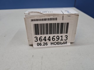 Зажим крепления водостока лобового стекла, ориг. номер 51317437711, BMW X5 G05 2018-2023