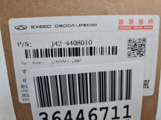 Фонарь подсветки номерного знака, ориг. номер J424408010, Chery Arrizo 7 2013-2018