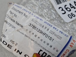 Кронштейн датчика парковки задний правый, ориг. номер 3785129HF01S1, Hongqi H5
