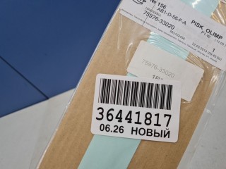 Наклейка передней левой двери, ориг. номер 7597633020, Toyota Camry XV50 2011-2014