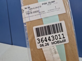 Наклейка рамки двери задняя левая, ориг. номер 7597833020, Toyota Camry XV50 2011-2014
