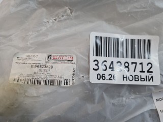 Ручка открывания капота, ориг. номер 8W6823529, Audi A5 S5 8W Coupe Sportback