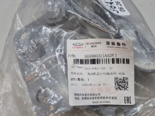 Петля капота правая, ориг. номер 553000321AADYJ, Omoda C5 2021-2025