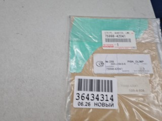 Наклейка гравизащитная заднего крыла правая, ориг. номер 7599842041, Toyota RAV 4 2008-2010