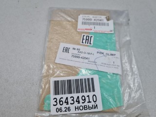 Наклейка гравизащитная заднего крыла левая, ориг. номер 7599942041, Toyota RAV 4 2008-2010